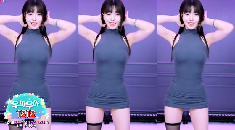 다크 그레이 동탄룩 입고 가슴 마구 흔드는 과즙세연 ㅗㅜㅑ